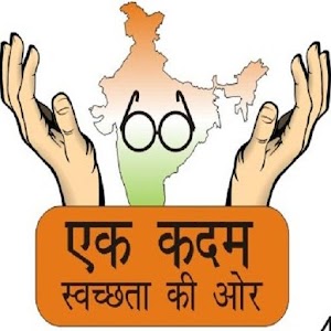 Swachh Surat 1.3