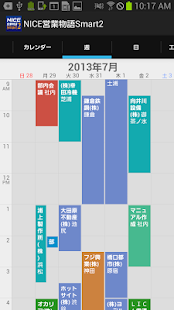 Free Download NICE営業物語 Smart 2 APK for PC