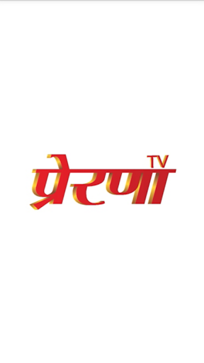 Prerana TV