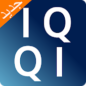 لوحة المفاتيح العربية IQQI