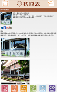 Wise E 點通 Screenshots 5