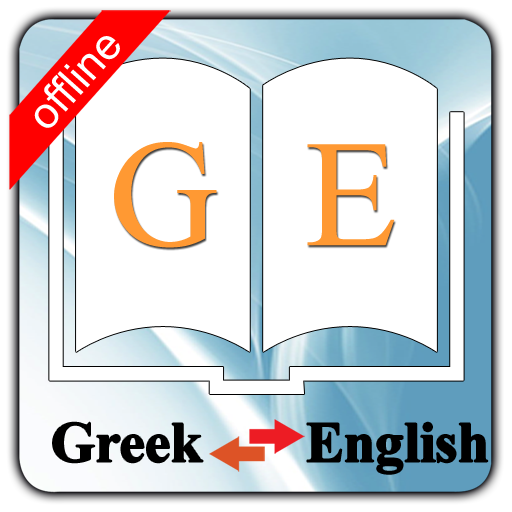 Greek Dictionary LOGO-APP點子