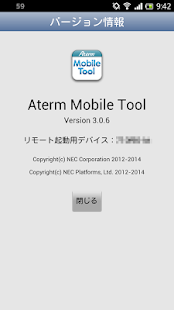 Aterm Mobile Tool for Android(圖4)-速報App