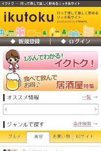 How to mod ikutoku 1.0 apk for bluestacks