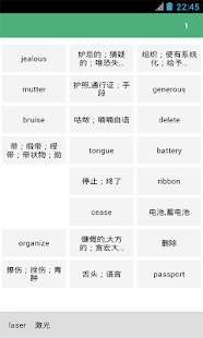 Lastest 乐背单词 APK for Android