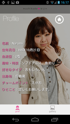 【免費娛樂App】Narumi ver. for MKB-APP點子