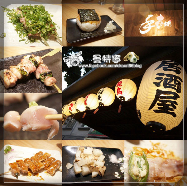 手串本舖-吃了狂點頭的銷魂串燒