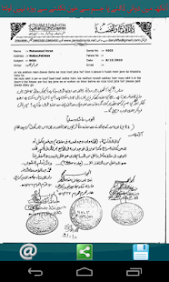 Fatawa Binoria - Ask To Aalim Screenshots 21