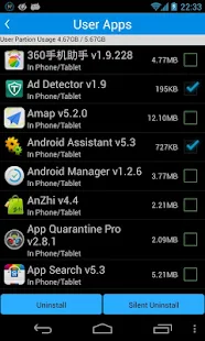 Root App Delete - screenshot thumbnail