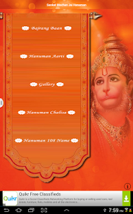 How to download Shree Kashtbhanjandev Hanuman patch 5.0.1 apk for android