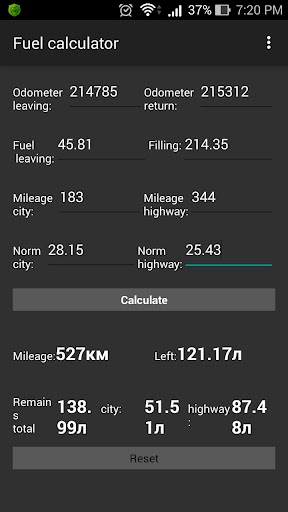 Топливный калькулятор