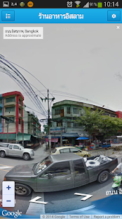 Free Halal Restaurant in Thailand APK