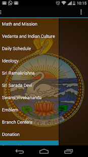 Ramkrishna Math Bangalore Screenshots 0