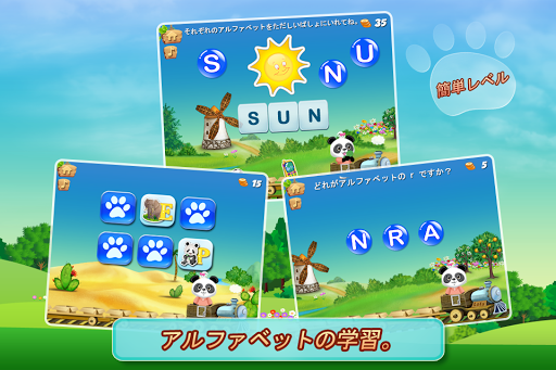 玩教育App|ローラのアルファベットトレイン免費|APP試玩