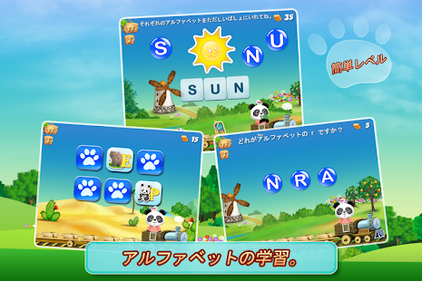 ローラのアルファベットトレイン Screen 2