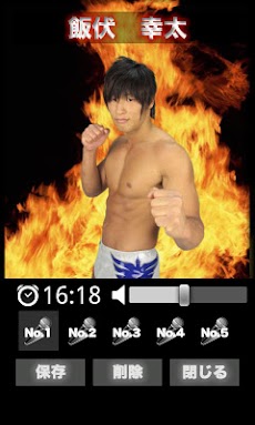 DDT Alarmのおすすめ画像2