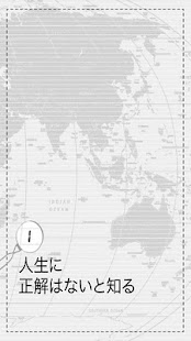 How to download 10代にしておきたい17のこと lastet apk for bluestacks