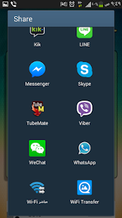 اجمل حالات واتساب - جديد 2015 Screenshots 3