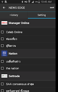 Galaxy News Screenshots 0