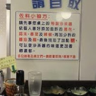 鍋士無雙精緻石頭火鍋(板橋店)