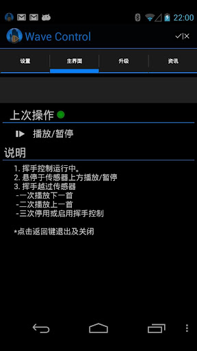 “Screen Off and Lock” 點按屏幕, 關閉螢幕鎖定裝置 | Android-APK