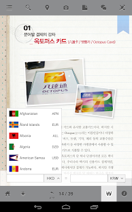 프라이빗 홍콩(무료판) Screenshots 4