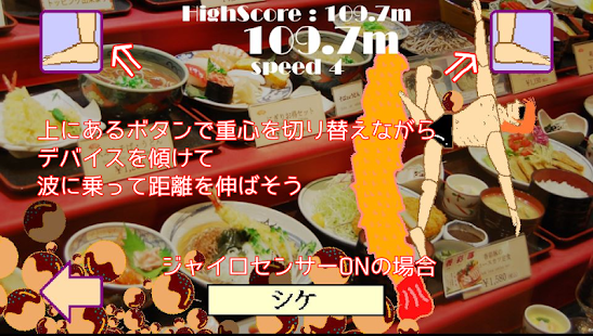 Free Download Surfer King APK for Android