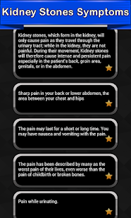 Kidney Stones Symptoms(圖1)-速報App