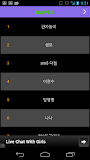 Korean Hot Search Results