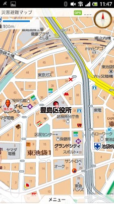 豊島区版 災害避難マップのおすすめ画像2