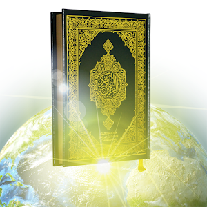 كتاب درر البيان.apk 1.0