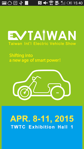 EV Taiwan