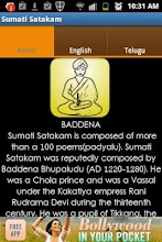 Sumati Satakam APK Download for Android