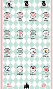 可愛主題　愛麗絲仙境(圖2)-速報App