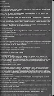 Магас благословенный(圖8)-速報App
