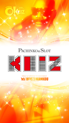 Keiz尾張旭店 Androidアプリ Applion