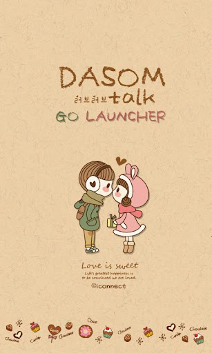 Dasom love love Theme