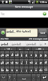Arabic for AnySoftKeyboard