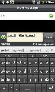Arabic for AnySoftKeyboard(圖1)-速報App