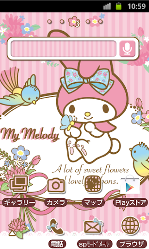 SANRIO CHARACTERS Theme102