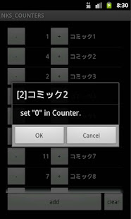 NKS_COUNTERS　マルチカウンター(圖4)-速報App