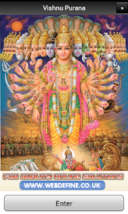Vishnu Purana Pdf