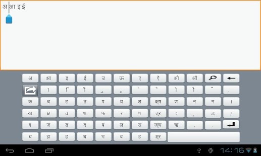 How to mod Hindi lastet apk for android