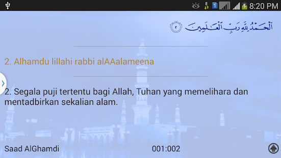 Holy Quran Mal - القرآن الكريم ‎(圖3)-速報App