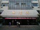 The Library of Xi'an Polytechnic University
