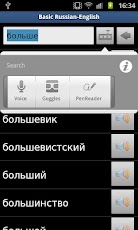 �����-������� Berlitz