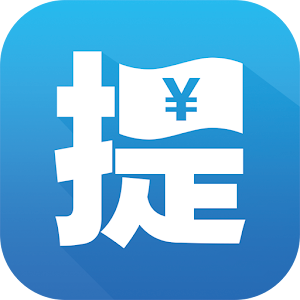 提额神器 1.0