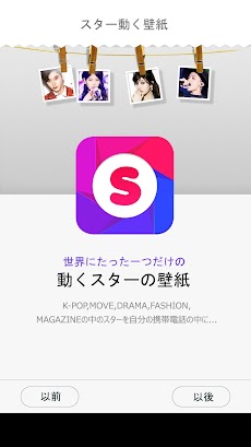 2pm チャンソン ライブ 壁紙 K Pop 01 Androidアプリ Applion