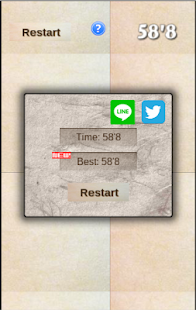 How to download Sichuan lastet apk for android