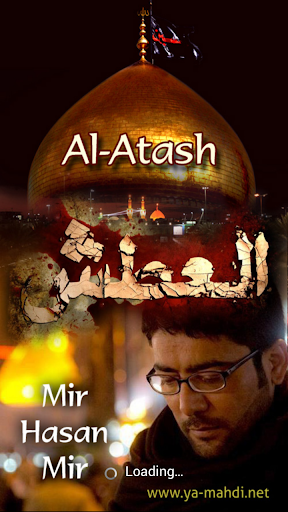 Al-Atash